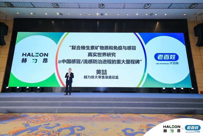 黄喆发言.jpg