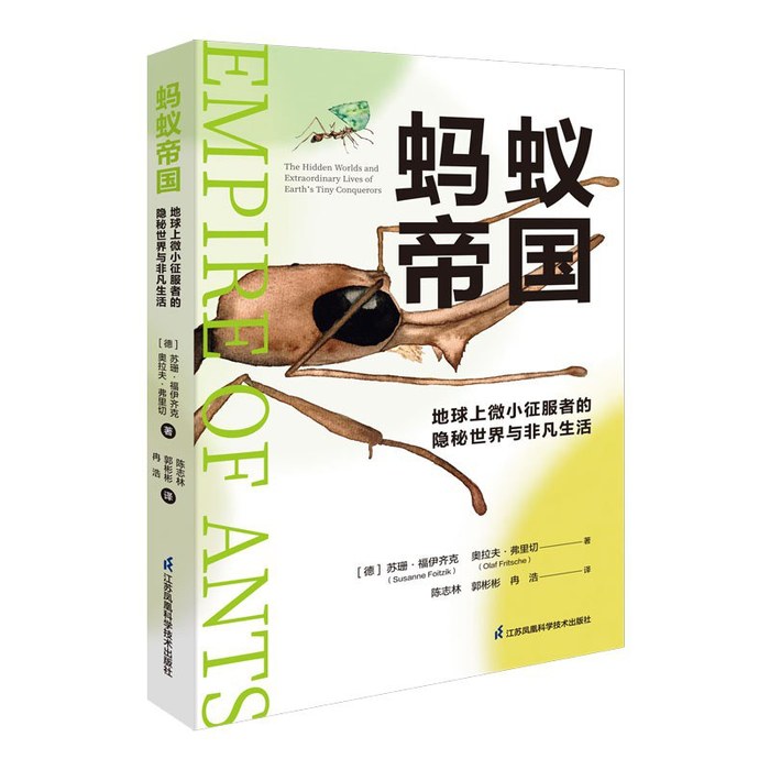 在加沙,呼吸是一项任务|一周新书推荐