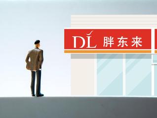 286元一瓶的“胖東來(lái)白酒”現(xiàn)身澳洲超市？胖東來(lái)回應(yīng)：未與任何海外渠道合作