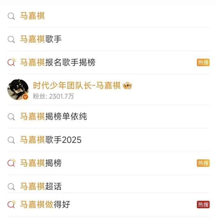 综艺不能没有时代少年团？