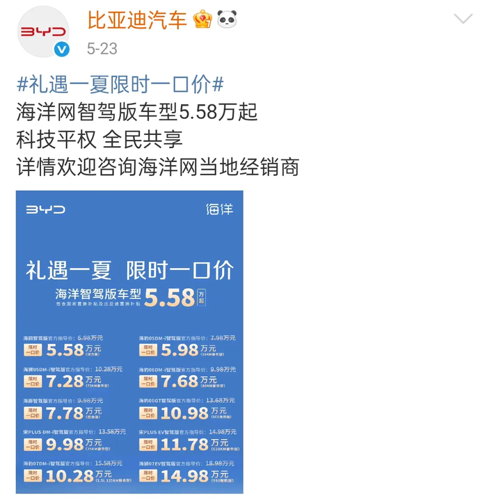 加速中台化，吉利们在防御什么？