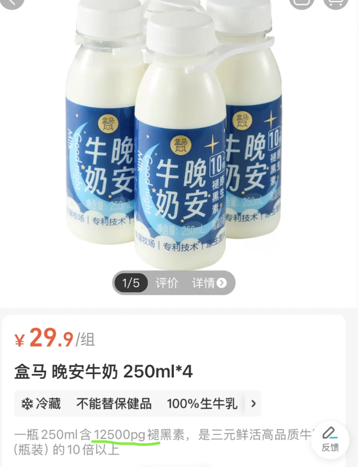 “晚安牛奶”真的可以助眠吗？