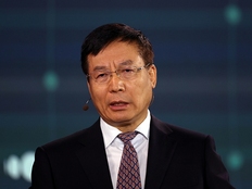 正部级毕井泉被查，涉嫌严重违纪违法