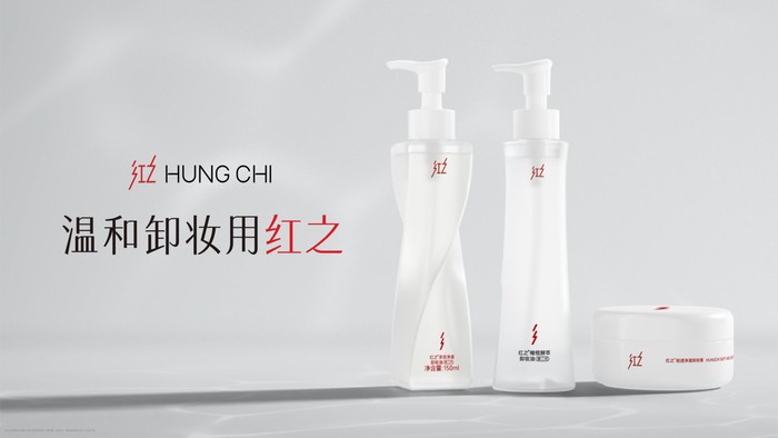 2、温和卸妆用红之.jpg