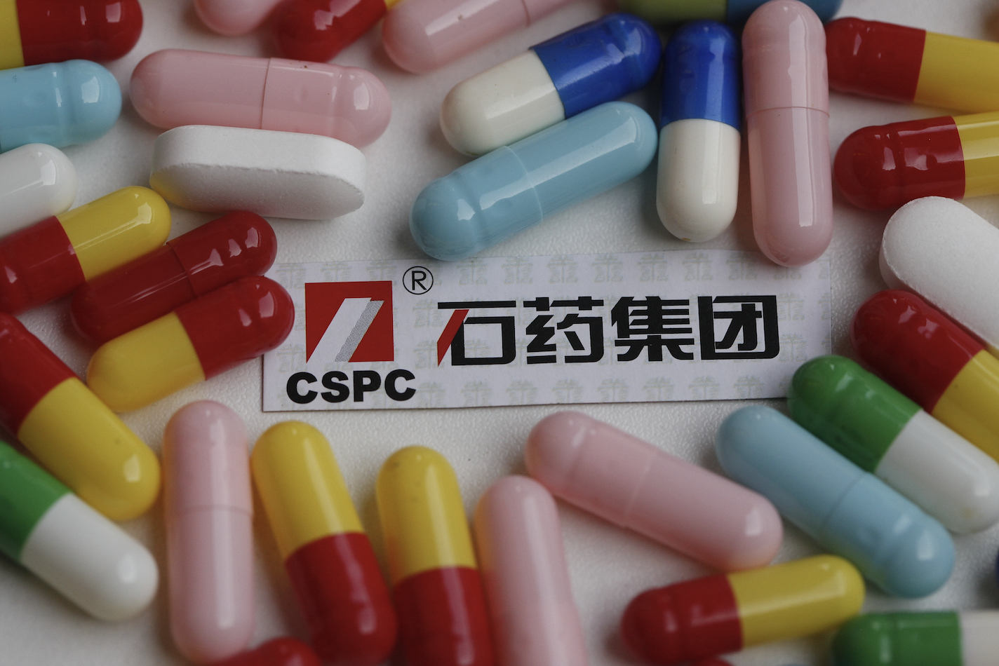 所涉授权资金约50亿美元，石药集团正就三项潜在交易进行磋商