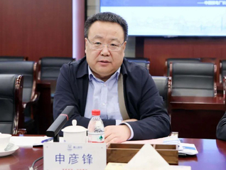 70后申彥鋒履新中核集團董事長