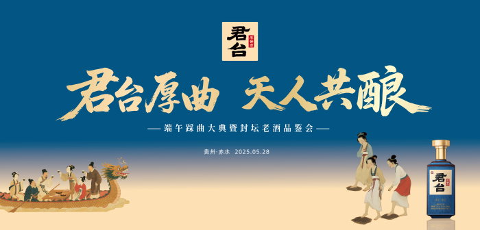 https://img1.jiemian.com/101/original/20250530/import_1748591416978520170010_a700xH.jpg