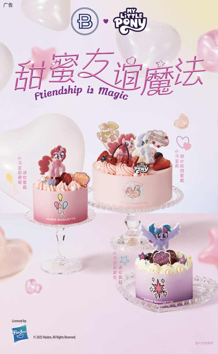 https://img1.jiemian.com/101/original/20250531/import_1748662548839820170010_a700xH.jpg