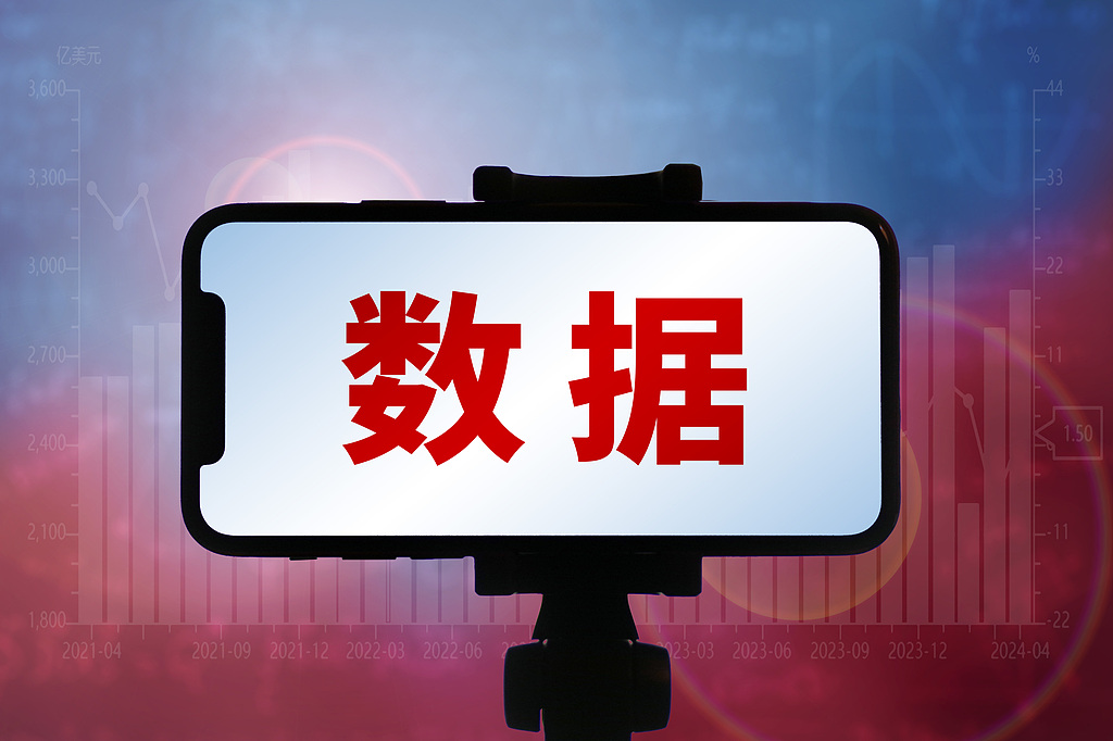 盘前机会前瞻|《政务数据共享条例》公布！这几家公司在智慧政务和数据运营方面具有先发优势值得关注（附概念股）|界面新闻 · 证券
