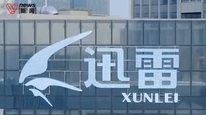 5亿元！迅雷收购虎扑