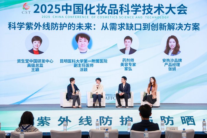 7. 圆桌会谈.jpg