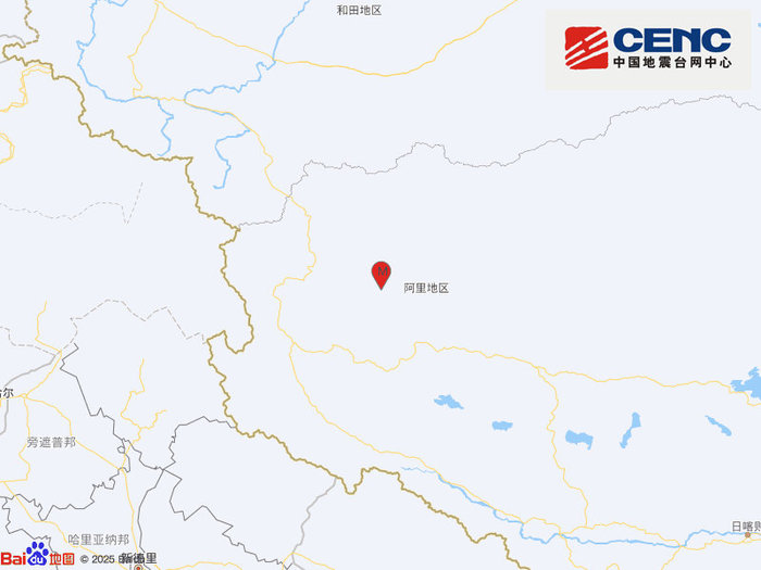 新澳2025最精准正最精准:西藏阿里地区日土县发生4.0级地震，震源深度10千米|界面新闻 · 快讯