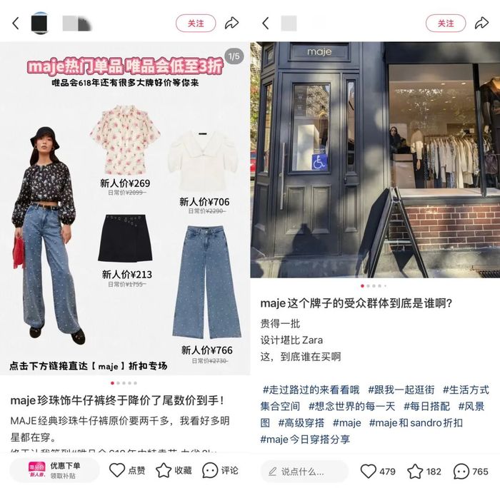高频折扣正在“杀死”品牌