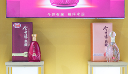 从江苏走向全国，今世缘得跳出“舒适区”