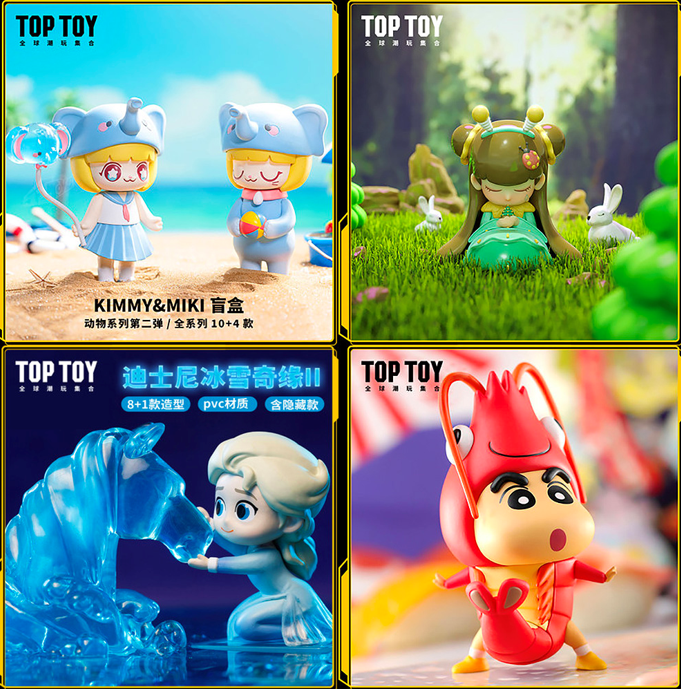 TOP TOY叫板泡泡玛特，叶国富能行吗？
