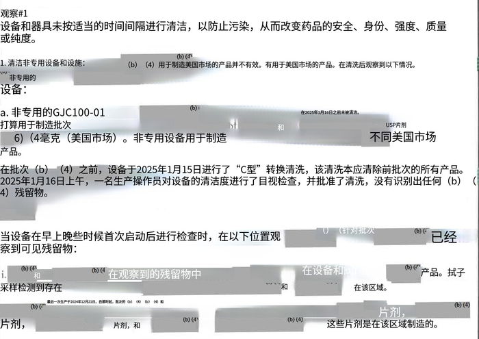 7777788888管家婆老家:实用释义、解释与落实,杜绝误导性诱导