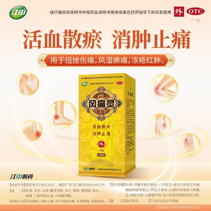 微信图片_20250606152235.jpg