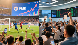股价翻倍的金陵体育，能接住“苏超”的泼天富贵吗？