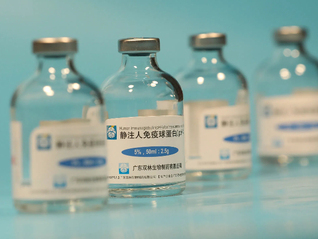 血制品龍頭派林生物或易主，多個巨頭仍未放棄