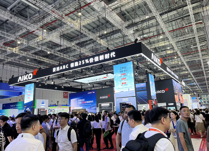 爱旭股份会成为首个走出低谷的光伏企业吗?