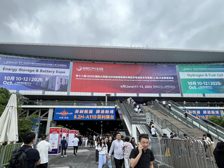 SNEC 2025：光伏巨头“钱紧”缩展台，储能“反客为主”