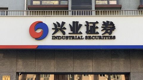 兴业证券将迎“70后”董事长