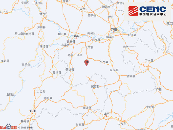四川宜宾市珙县发生4.8级地震，震源深度10千米|界面新闻 · 快讯