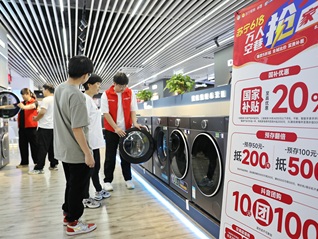 以旧换新政策持续显效，5月消费增速大幅回升至6.4%