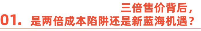 中国老板花3000万换沙特“入场券”，值不值？