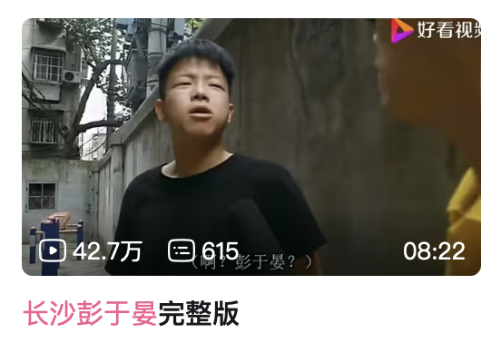 哈哈曹:我现在拼命巡演,就是怕脱口秀行业没有未来 | 进击的脱口秀演员⑥