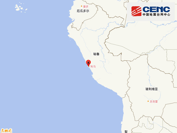 秘鲁沿岸近海发生5.5级地震，震源深度30千米|界面新闻 · 快讯