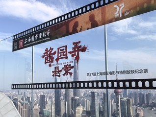 《酱园弄》带火乍浦路，话题电影激活文旅商体展引擎