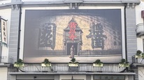 跟著《醬園弄》打卡電影城市：主創空降、巴士觀光、票根優惠