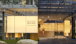 芳香療愈SPA：美妝行業的下一個“卷”點？