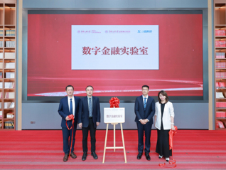 小贏科技與人民大學深圳研究院、人民大學深圳金融高等研究院聯合共建“數字金融實驗室”