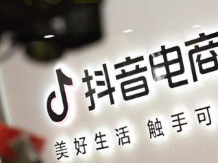 新知百略公司造謠抖音電商被警方通報，抖音副總裁回應