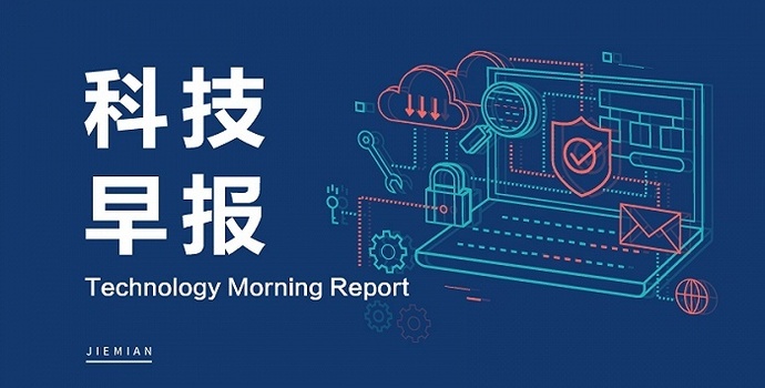 科技早报 | 罗马仕充电宝3C证书被大批撤销；安克召回部分批次移动电源