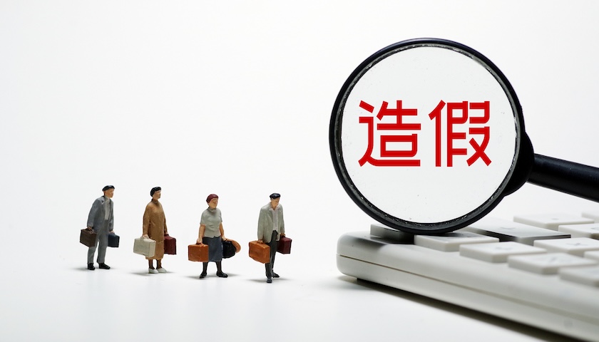 内蒙古通报那某某茜有关核查情况：涉嫌高考报名材料造假、文化课449分