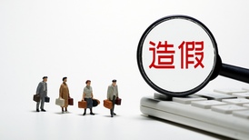 内蒙古通报那某某茜有关核查情况：涉嫌高考报名材料造假、文化课449分