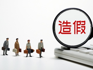 內蒙古通報那某某茜有關核查情況：涉嫌高考報名材料造假、文化課449分