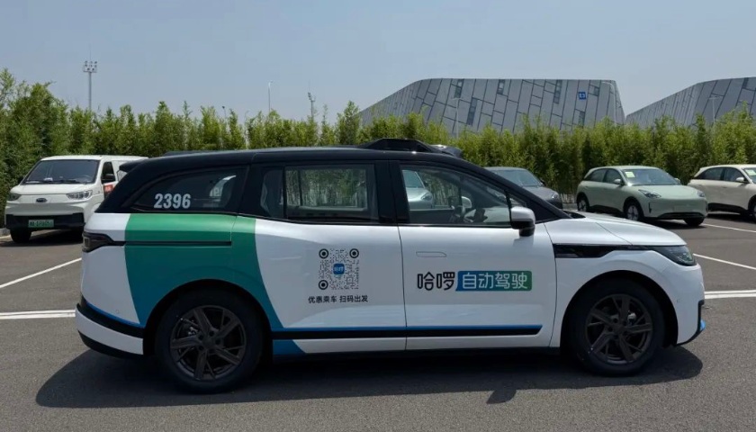 哈啰也要做Robotaxi，与蚂蚁、宁德时代合投30亿