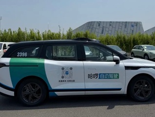 哈啰也要做Robotaxi，與螞蟻、寧德時代合投30億