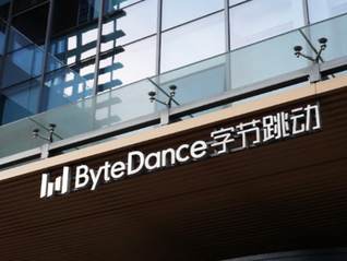 字節跳動Seed前員工因嚴重違反制度被辭退，并扣發全額年終獎