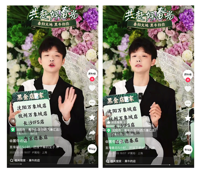 发榜60天，心动榜餐厅怎么样了？|界面新闻，心动榜餐厅60天后的现状如何？