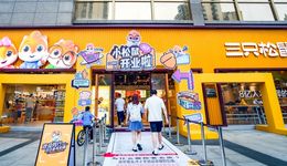 放棄收購(gòu)愛(ài)零食，誰(shuí)來(lái)圓三只松鼠的量販零食夢(mèng)？