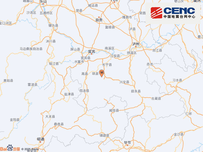 四川宜宾市珙县发生4.5级地震，震源深度10千米