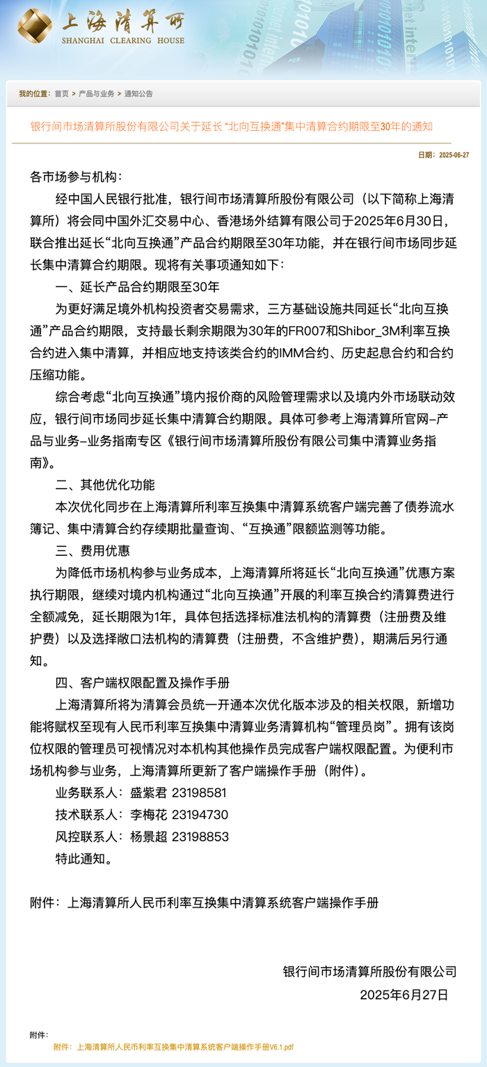 苏州凤凰街幼儿散打训练1891-5555-567