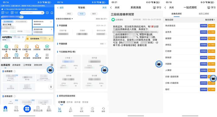 图2.jpg