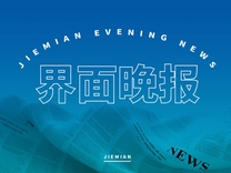 界面晚报 | 国办出台19条措施稳就业；特朗普威胁对铜和药品征收高额关税