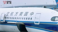 波音客机出现烧焦味备降？南航客服：系机械故障，是否与充电宝有关暂未收到信息